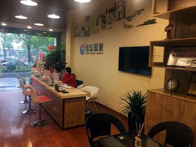 首屆溫州市旅行社服務(wù)質(zhì)量滿意單位巡禮 | 溫州遠(yuǎn)東國(guó)際旅游 以品質(zhì)服務(wù)鑄就信賴品牌
